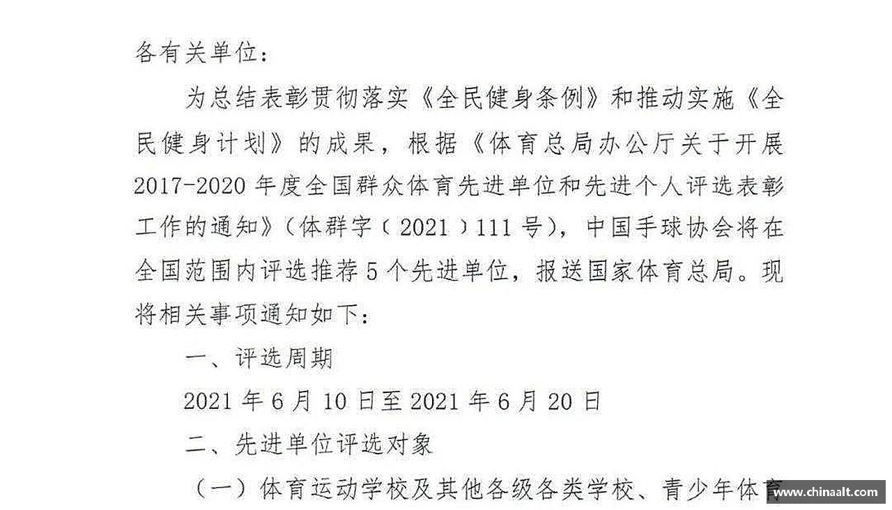 激情释放，挑战体育